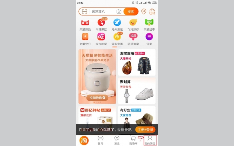 nhấn vào mục Taobao của tôi