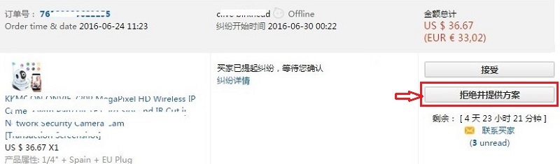 Vào mục đơn hàng của tôi