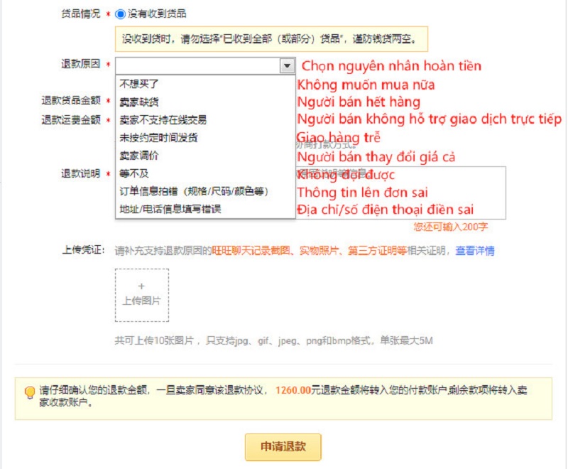 chọn lý do khiếu nại phù hợp