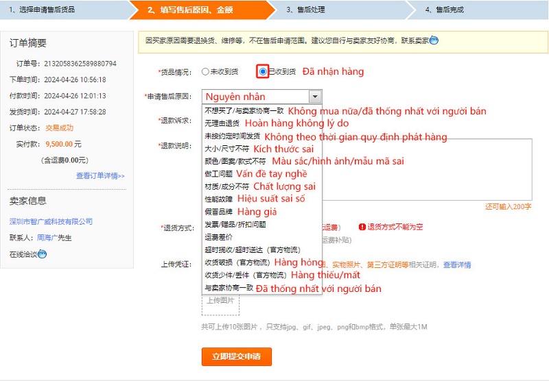 chọn nguyên nhân khiếu nại phù hợp