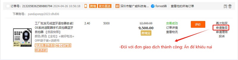 chọn yêu cầu khiếu nại sau bán hàng